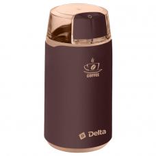 Кофемолка Delta DL-087K коричневая