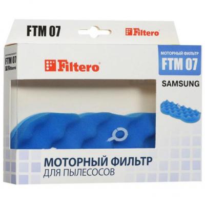 HEPA-фильтр FILTERO FTM 07 /В
